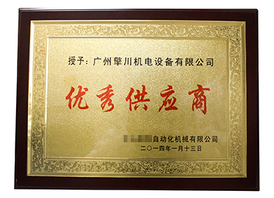 中國最具發(fā)展?jié)摿γ駹I(yíng)企業(yè)