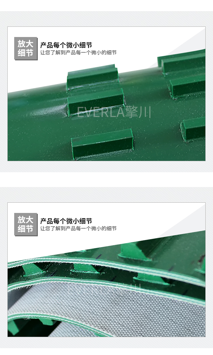 綠色pvc<a href='http://www.www.szfulaite.com/shusongdai/xiangjiao/' target='_blank'><u>擋板輸送帶</u></a>