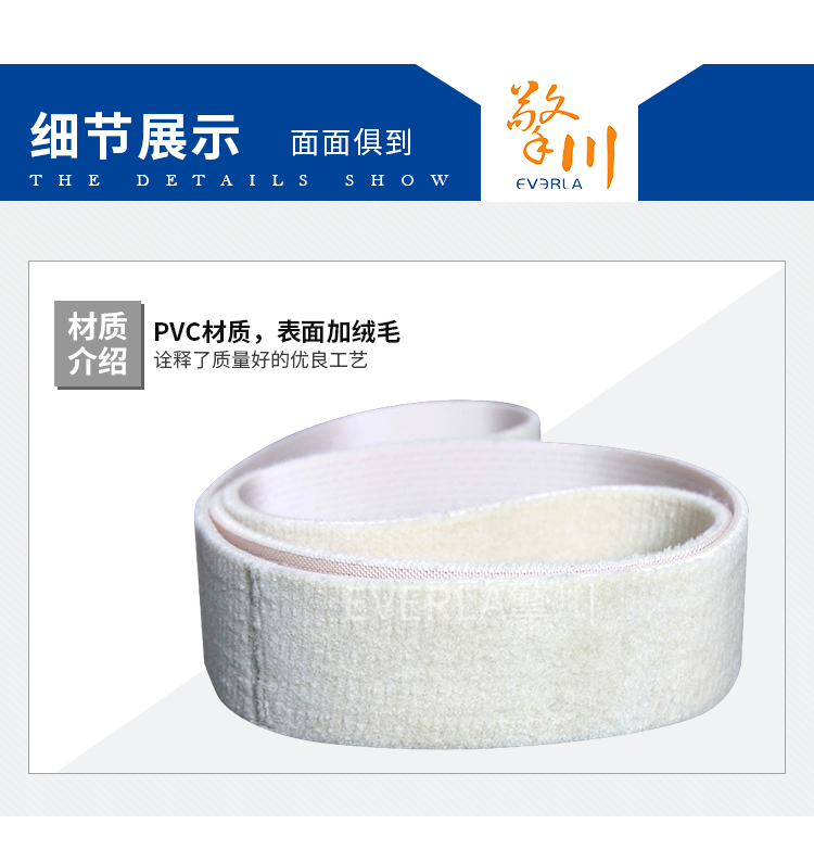 除塵毛氈輸送帶細節(jié)圖3