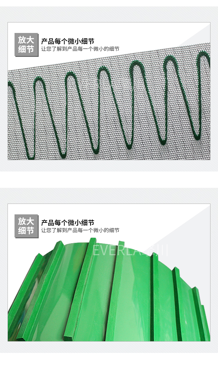 綠色PVC輸送帶表面加長擋塊條