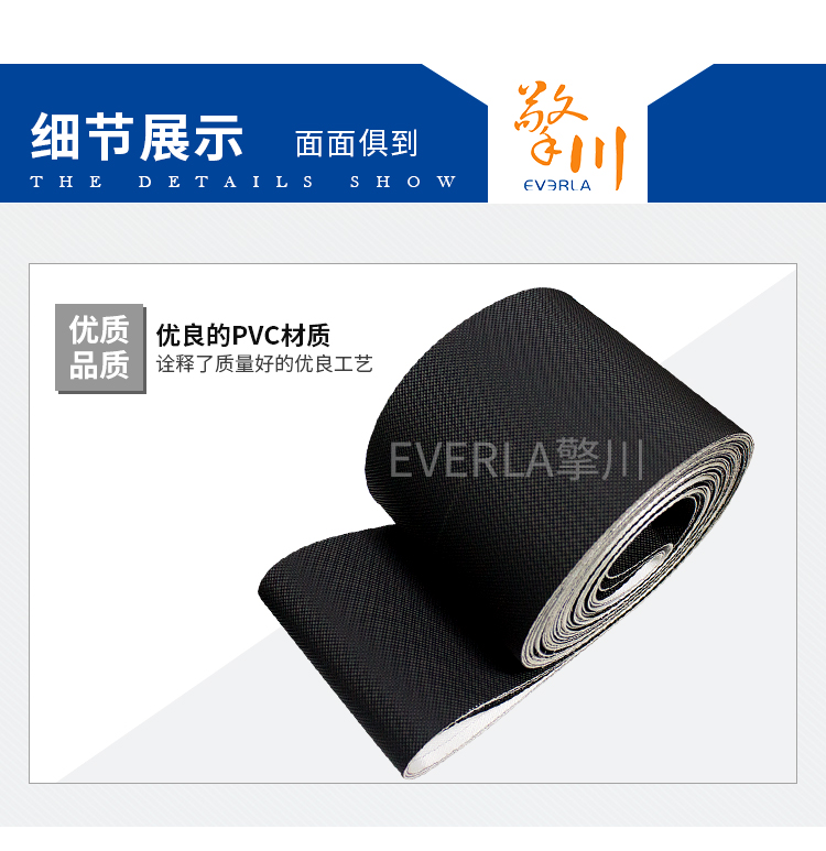 鉆石紋pvc輸送帶跑步機帶
