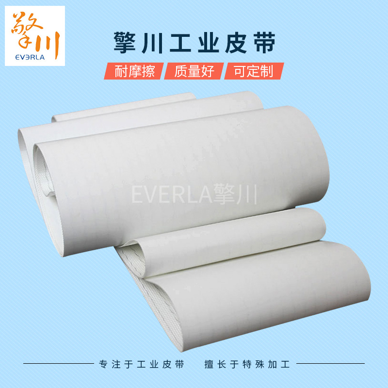 0.7mm厚pu<a href='http://www.www.szfulaite.com/shusongdai/' target='_blank'><u>輸送帶</u></a>聚氨酯食品<a href='http://www.www.szfulaite.com/shusongdai/' target='_blank'><u>輸送帶</u></a>主圖