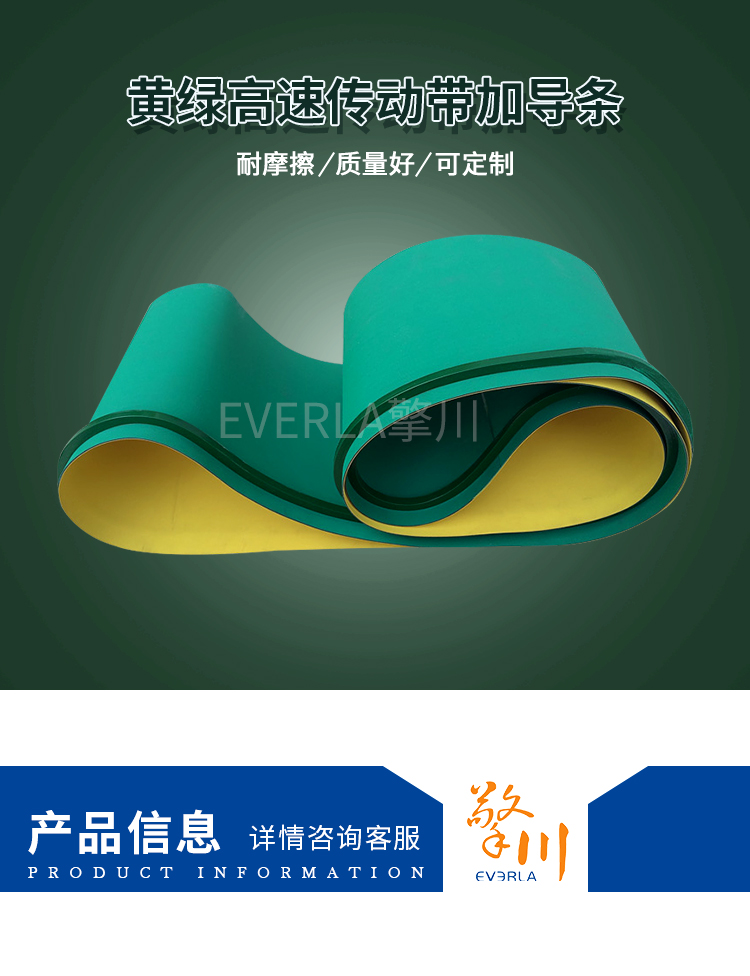 橡膠片基帶糊盒機帶細(xì)節(jié)圖1