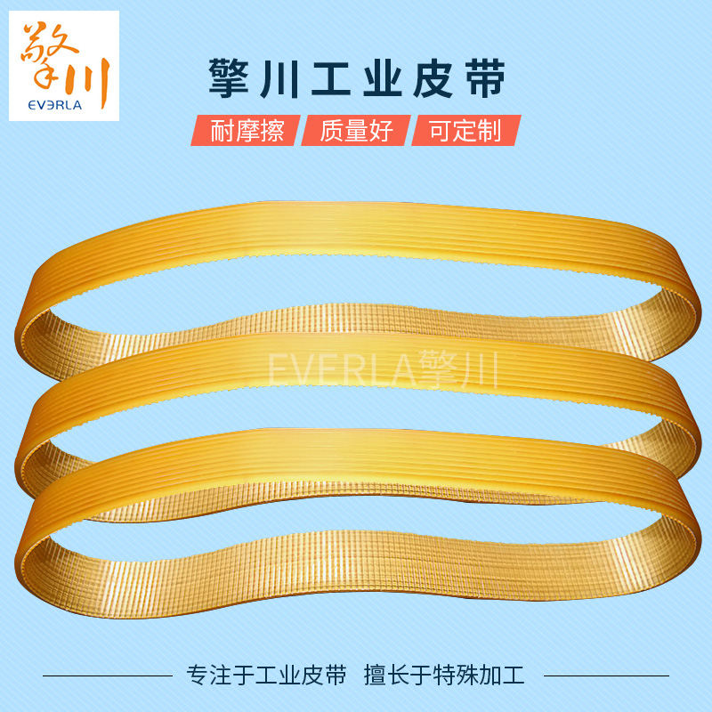 pu<a href='http://www.www.szfulaite.com/shusongdai/' target='_blank'><u>輸送帶</u></a>聚氨酯多溝帶牽引機(jī)皮帶