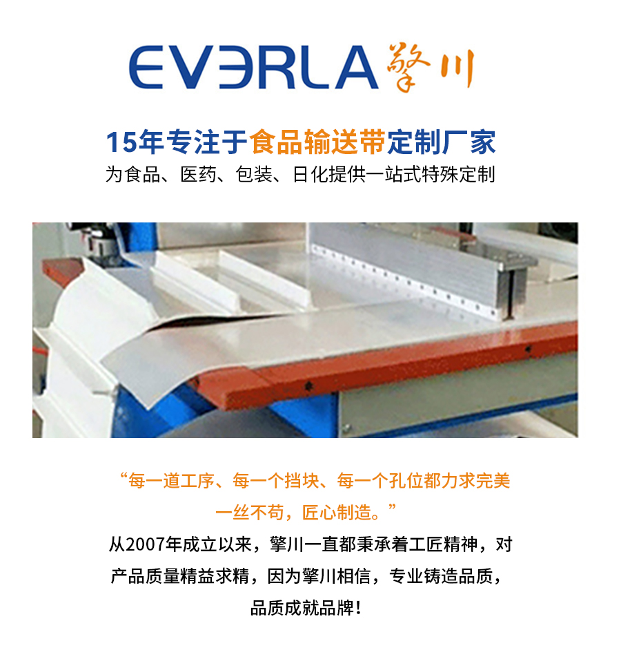 墨綠啞光PVC<a href='http://www.www.szfulaite.com/shusongdai/' target='_blank'><u>輸送帶</u></a>詳情02