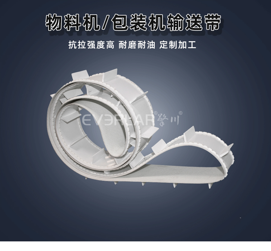 物料機(jī)<a href='http://www.www.szfulaite.com/shusongdai/' target='_blank'><u>輸送帶</u></a>包裝機(jī)<a href='http://www.www.szfulaite.com/shusongdai/' target='_blank'><u>輸送帶</u></a>詳情頁(yè)01