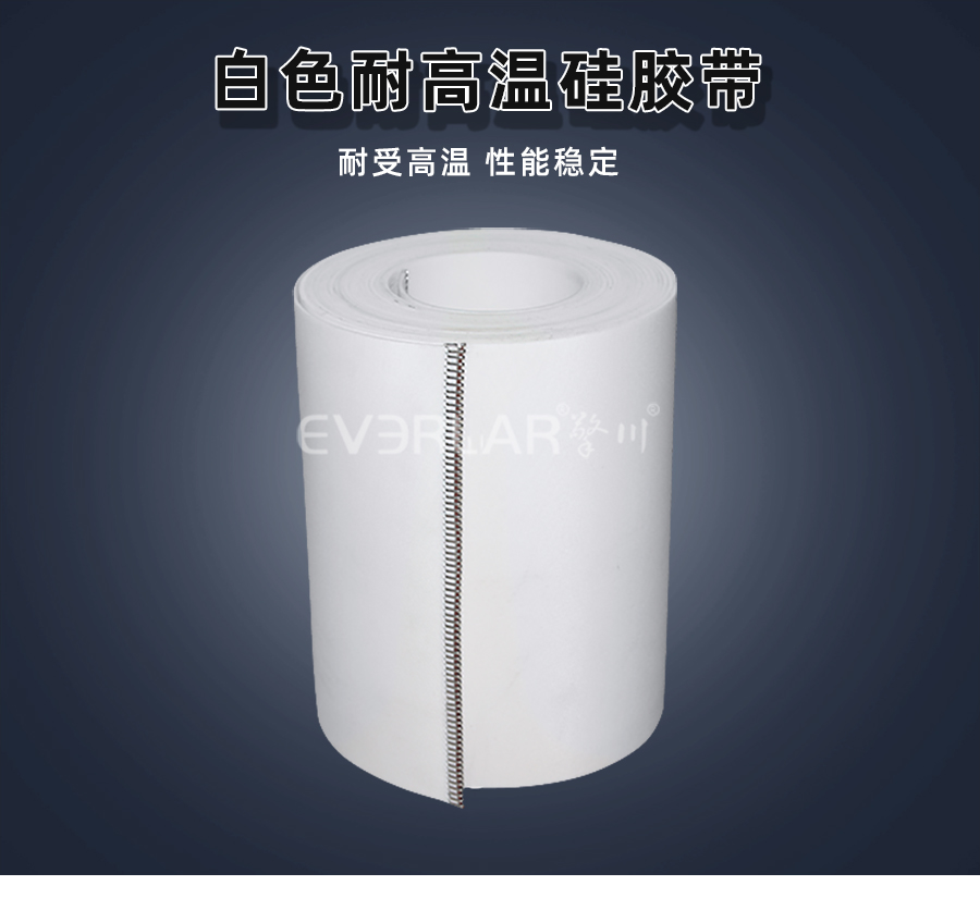 <a href='http://www.www.szfulaite.com/shusongdai/' target='_blank'><u>輸送帶</u></a>PU模板_01.jpg