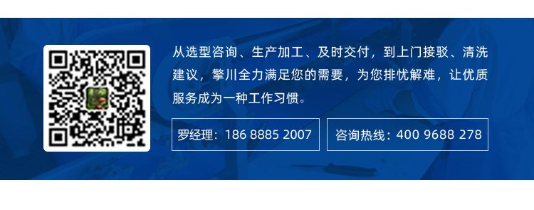 黃綠片基帶
