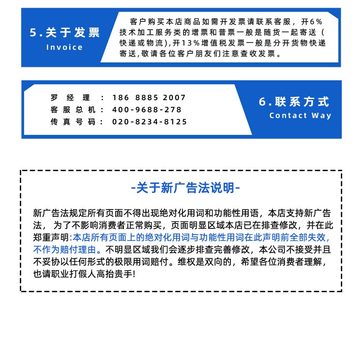 黑色PVC花紋帶加導條