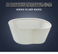 雙面纖維加雙邊導(dǎo)條防偏移電子行