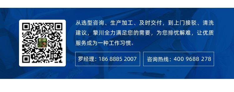 雙面纖維加雙邊導條