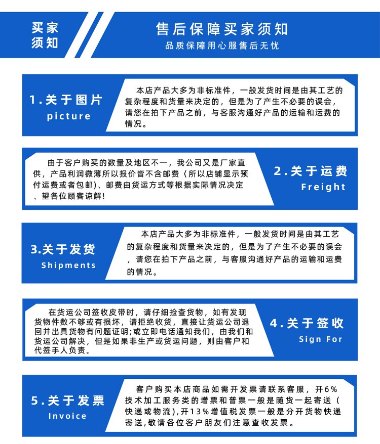 雙面纖維加雙邊導條