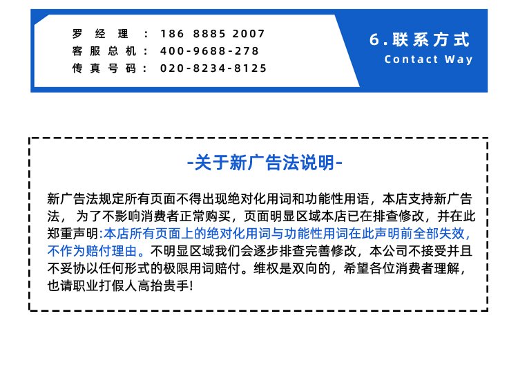 雙面纖維加雙邊導條
